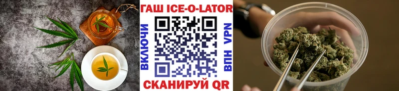 хочу   Плёс  Canna-Cookies конопля 