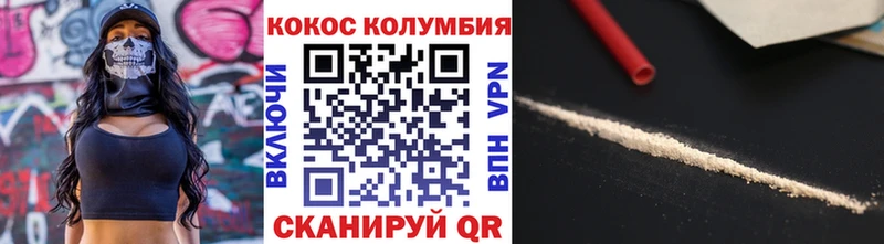 КОКАИН Боливия Плёс