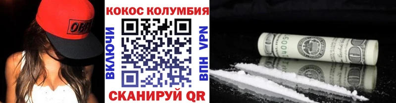 Кокаин FishScale  Плёс 