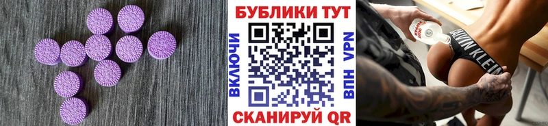 Экстази TESLA  цены наркотик  Плёс 