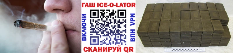 ГАШИШ hashish  Плёс 