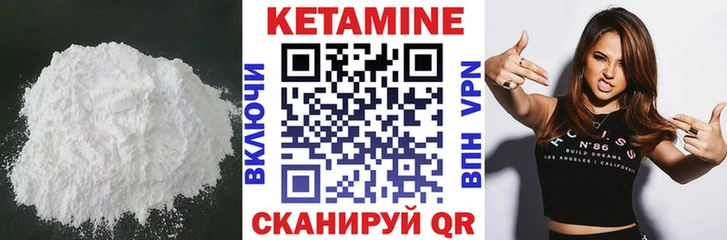 хочу   Плёс  Кетамин ketamine 