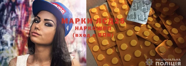 соль курить ск Балахна