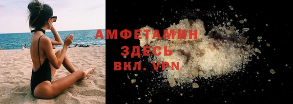 синтетический гашиш Барнаул