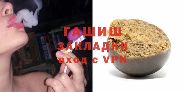 круглые Аркадак