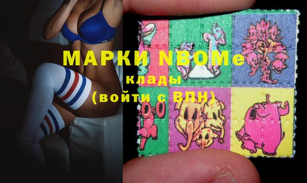 мдма Армянск
