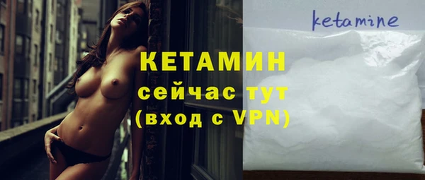 гашишное масло Тутаев