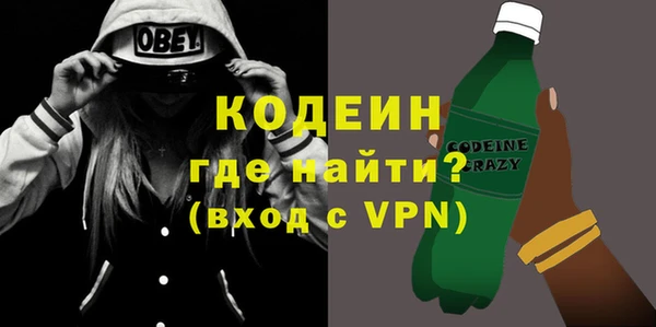 кокаин VHQ Ижевск