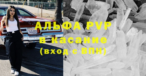 соль курить ск Балахна