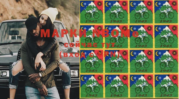 соль курить ск Балахна