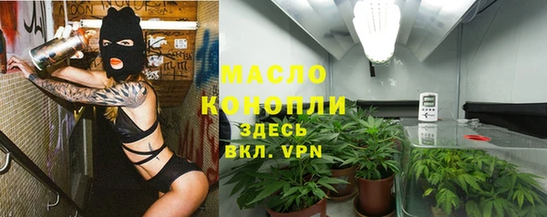 соль курить ск Балахна