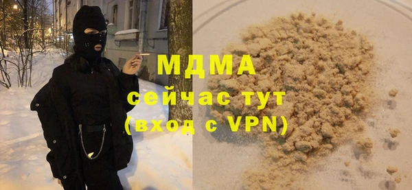 соль курить ск Балахна