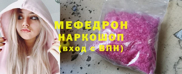 круглые Аркадак