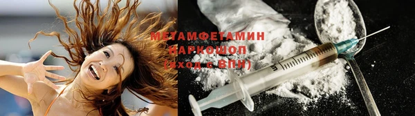 соль курить ск Балахна