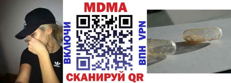 где купить наркотик  Плёс  MDMA VHQ 