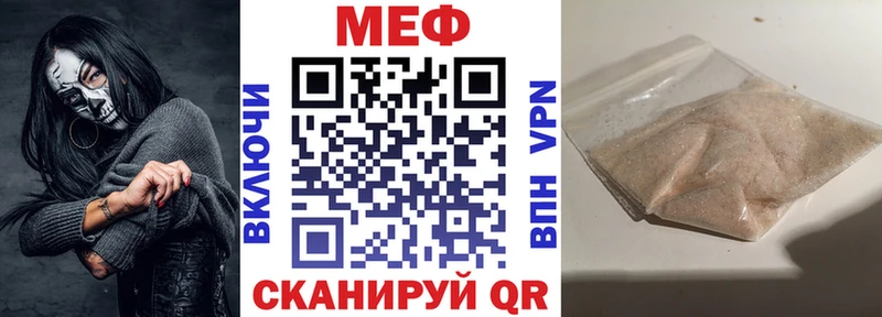 МЯУ-МЯУ 4 MMC Плёс
