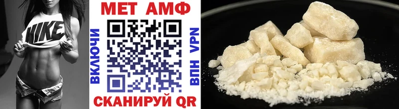 где купить наркоту  Плёс  Первитин Methamphetamine 
