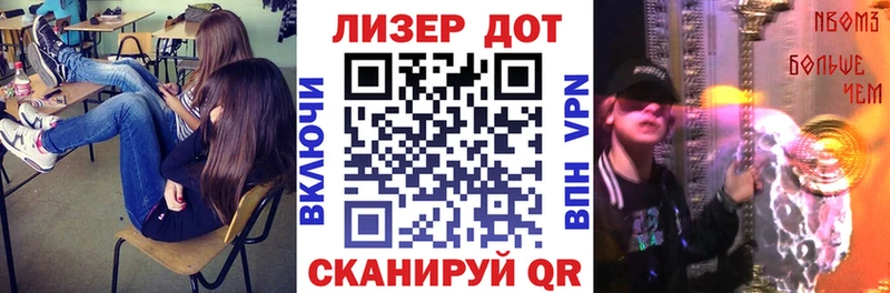 Марки N-bome 1,5мг  Плёс 