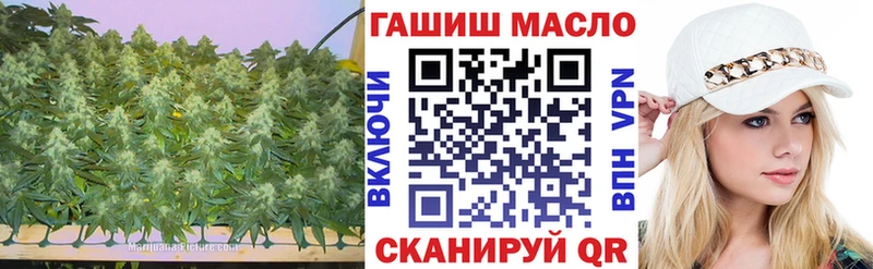 Дистиллят ТГК вейп  продажа наркотиков  kraken зеркало  Плёс 