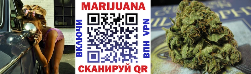Каннабис MAZAR  Плёс 